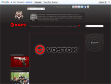 Tablet Screenshot of esp.kspz.ru